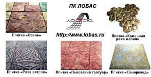 Пластиковые формы для тротуарной плитки искусственный камень