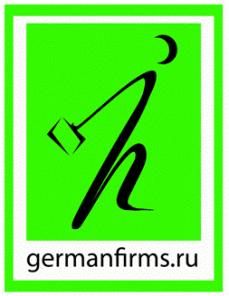 Сотрудничество с немецкой компанией