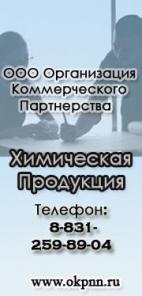 Аммоний хлористый, карбомид, сульфат аммония