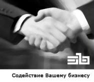 Оценка, бухгалтерские услуги