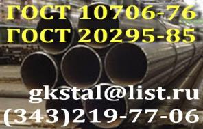      20, 171   10706-76  20295-85