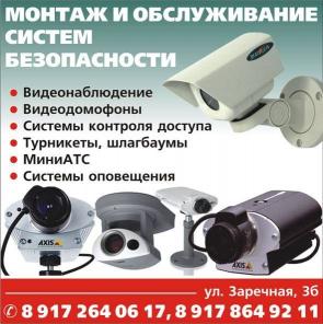 ��������� � ������������  ���������������