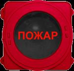 Табло взрывозащищенные