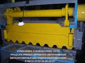 Ножницы гильотинные НК3416, Н3118, Н3121, НГ13.