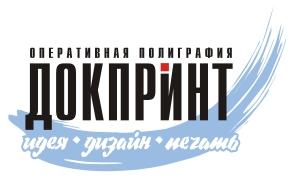 Визитки, Рекламные буклеты, Календари. Доставка