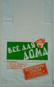 рекламной продукции