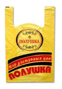 рекламной продукции