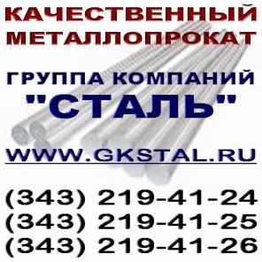 Сетка нержавеющая 1х0,25 ст.12Х18Н10Т ГОСТ 3826-82
