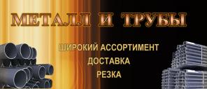 Предлагаем лежалые трубы 219 273 325 377 426 530 630 720 820 1020 1220 1420