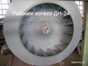 Продаю Дымосос ДН-22, Дымосос ДН-24, Дымосос ДН-26