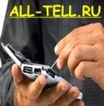 ALL-TELL.RU - Интернет магазин мобильных портативных устройств.