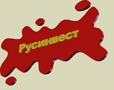 Дешевые рельсы и материалы ВСП
