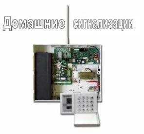 Проводная и беспроводная охранно-пожарная GSM-сигнализация Jablotron