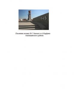 Строительство и реконструкция домов, сооружений, коттежей