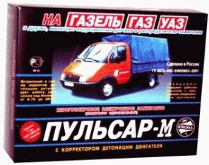 Многоискровое электронное зажигание "Пульсар М-ГАЗ"