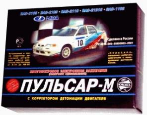 Многоискровое электронное зажигание "Пульсар М-09"
