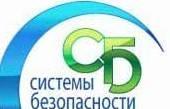 Системы безопасности - оптом и в розницу