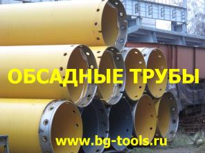 Шнек-бур, шнековый бур, шнекобур, шнек буровой люберцы для Bauer, Delmag, Liebherr, Junttan, Casagrande, Кato, Soilmec, Wirth, Sany