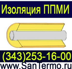 Труба стальная в пенополимерминеральной, (ППМ) изоляции.