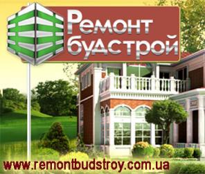 Строительство домов, коттеджей дорог деревянных бань дачное каркасное (Киев)