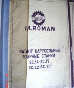 Техническая документация паспорта электрические схемы Европейских производителей станки