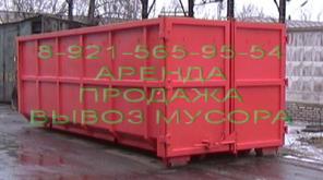 Продам мусорный контейнер, контейнер под мусор, продам контейнер для мусора, контейнер для МСК, контейнеры для МСК, продам съемный контейнер, продам разные контейнера, продам мусорный бак, мусорные баки