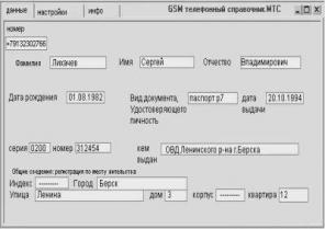 ���������� ��� ��������� � �������!