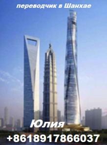 ������� ���������� � �����