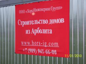 Строительство домов, бань, фундаментов, крыш, гаражей, заборов