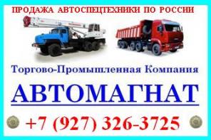 Продажа серийной техники ОАО «КАМАЗ»: самосвалы, тягачи, бортовые а/м: