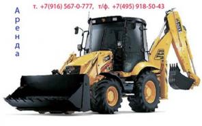 Экскаватор-погрузчик (АРЕНДА) от 8000руб JCB-3CX(4СХ), гидромолот, узкий ковш