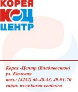 Корейские запчасти Владивосток на Kia, Hyundai, Daewoo, Ssang Young
