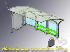 Павильоны автобусные городские марки ГА