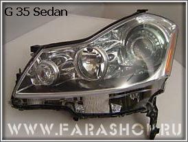 Запчасти новые и б/у для инфинити ФХ35 ФХ45 ФХ50 INFINITI FX QX56 G35 M35