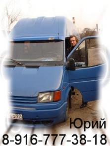Авто-ремонт. Выезд. Не дорого! Частное лицо