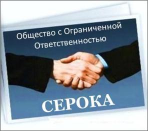 Представительство в Сибирском ФО!