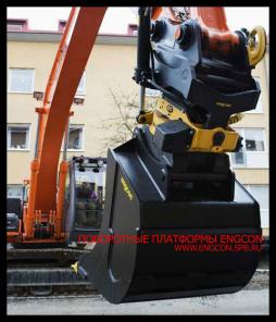Гидроманипуляторы Engcon
