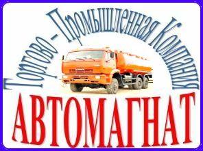 Продажа: самосвалы, тягачи, грузовики, спецтехника, прицепы КАМАЗ - НЕФАЗ