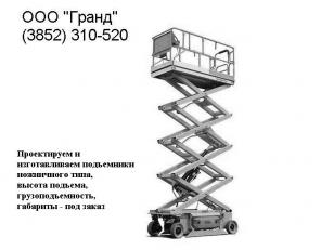 Спецтехника, трактор ТСН-4 (ТТ-4М), запчасти