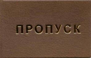 �������, ������������ ���.