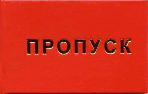 �������, ������������ ���.