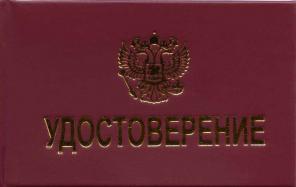 ������������� , ������������, ���.