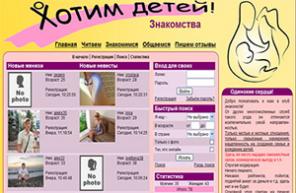    hotimdetey.ru