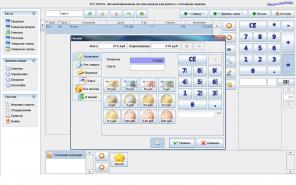 ��������� fly-touch (������������  R-Keeper )