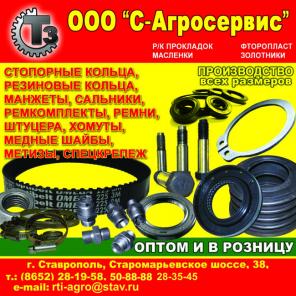 Кольца резиновые круглого сечения