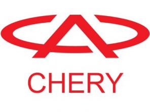 Фаркоп для Chery Tiggo (цена-5000 руб.)