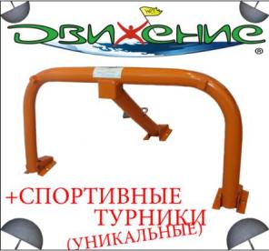 Парковочные барьеры, парковочные скобы, блокираторы, оградители.