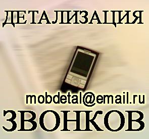 ������ ����������� ������� � ������� �� ����� ����������