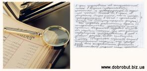 ���������������� ���������� (�������).