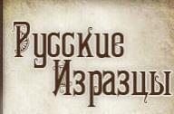 Печи – реставрация и облицовка